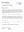 Clerk Position Description 2017-12.png
