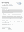 Clerk Position Description.png