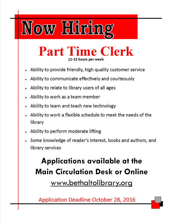 Now Hiring 2016-10.png