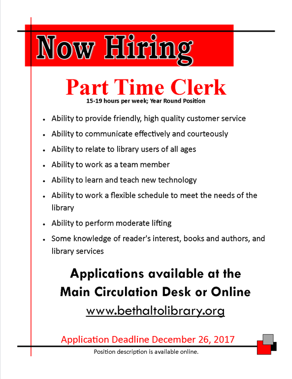 Now Hiring 2017-12.png